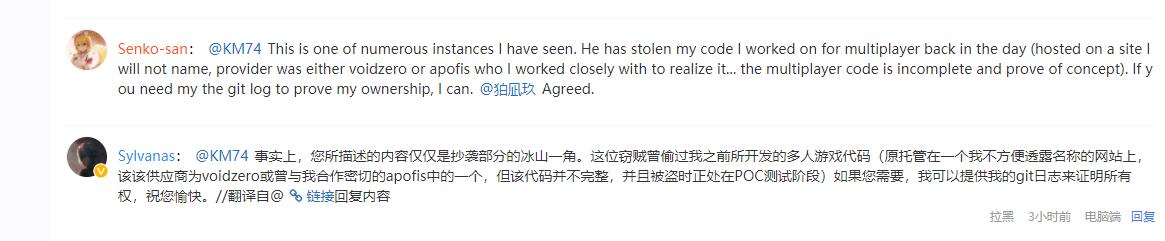 对Senko-san对我指控一一回应 并揭露ODDBA“中国大使”辱华、权限狗和领导人Silent.YH造谣引战的丑陋面目！[0819]