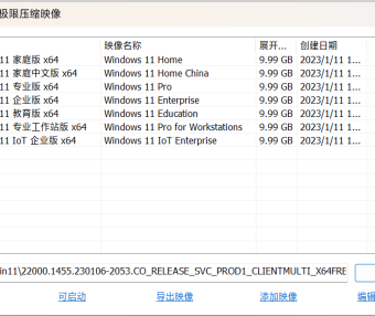 Win11 21H2 22000.1455 x64 UUP镜像