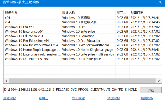 Win10 21H2 19044.1348 x64 UUP镜像