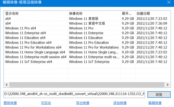 Win11 21H2 22000.348 x64 UUP镜像