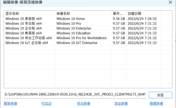 Win10 21H2 19044.1806 x64 UUP镜像