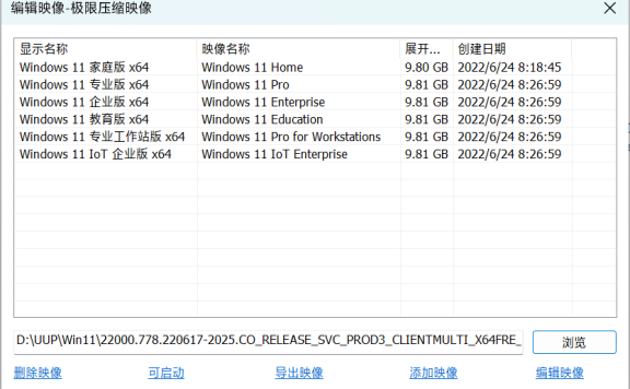 Win11 21H2 22000.778 x64 UUP镜像