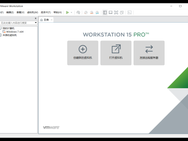 VMware Workstation Pro v16.2.3 官方版