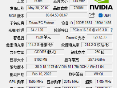 GPU-Z v2.44.0 显卡检测工具