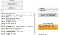 DDU v18.0.5.8 显卡驱动卸载工具